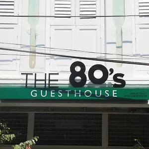 Hostel The 80's, George Town